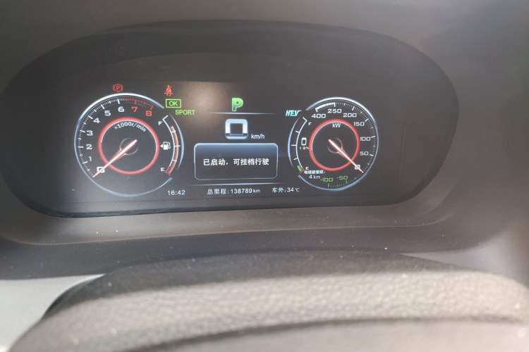Used BYD Tang New Energy 2015 2.0T Four-Wheel-Drive Flagship Model Odometer Close Up