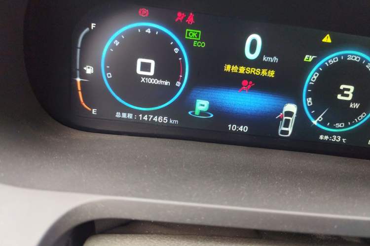 Used BYD Tang New Energy 2015 2.0T Four-Wheel-Drive Flagship Model Odometer Close Up