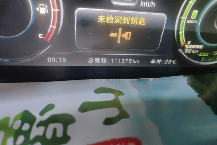 Used BYD Tang New Energy 2015 2.0T Four-Wheel-Drive Flagship Model Odometer Close Up