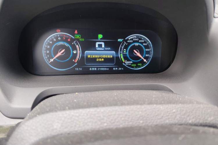 Used BYD Tang New Energy 2015 2.0T Four-Wheel-Drive Flagship Model Odometer Close Up