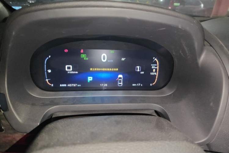 Used BYD Tang New Energy 2015 2.0T Four-Wheel-Drive Flagship Model Instrument Cluster