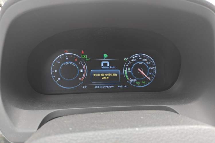 Used BYD Tang New Energy 2015 2.0T Four-Wheel-Drive Flagship Model Instrument Cluster