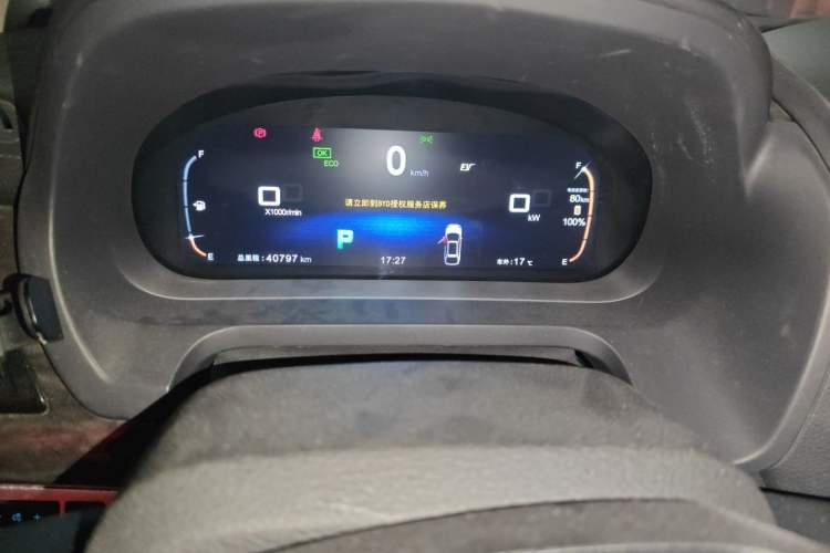 Used BYD Tang New Energy 2015 2.0T Four-Wheel-Drive Flagship Model Odometer Close Up