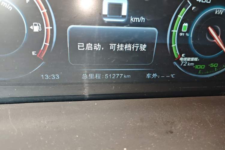 Used BYD Tang New Energy 2015 2.0T Four-Wheel-Drive Flagship Model Odometer Close Up