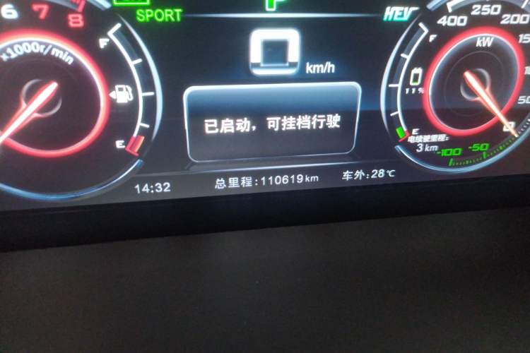 Used BYD Tang New Energy 2015 2.0T Four-Wheel-Drive Flagship Model Odometer Close Up