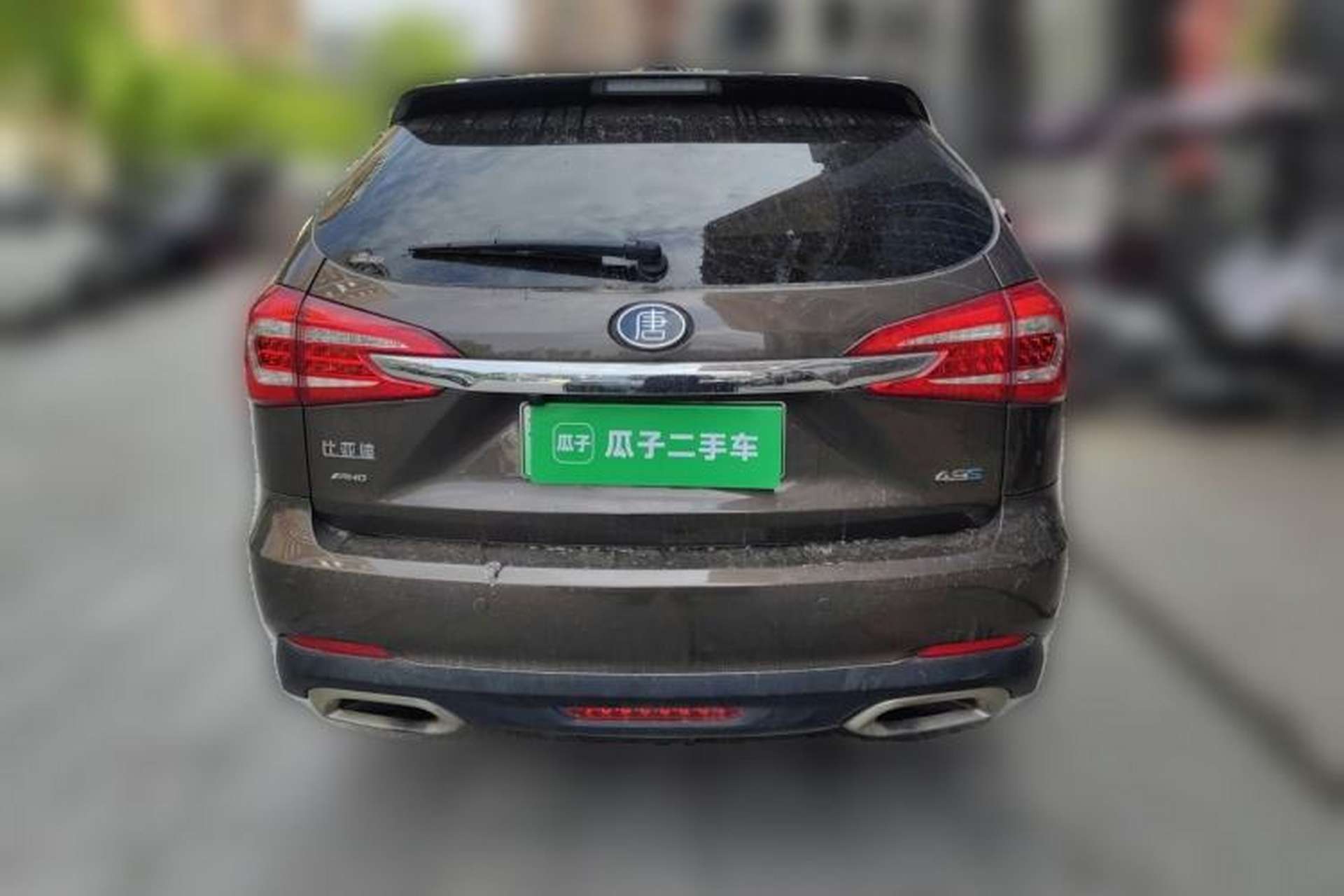 Used BYD Tang New Energy 2017 2.0T All-Wheel Drive Hyatt Model Exterior 4