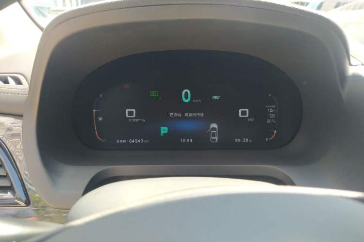 Used BYD Tang New Energy 2017 2.0T All-Wheel Drive Hyatt Model Instrument Cluster