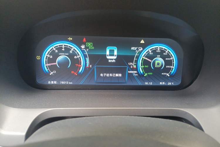Used BYD Tang New Energy 2017 2.0T Tang 100 Instrument Cluster