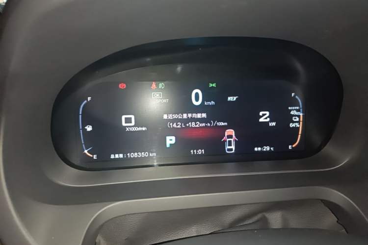 Used BYD Tang New Energy 2017 2.0T All-Wheel Drive Haoya Model 7 Seats Instrument Cluster