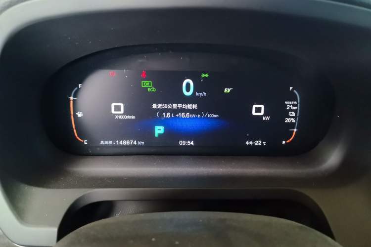 Used BYD Tang New Energy 2017 2.0T Tang 100 Instrument Cluster