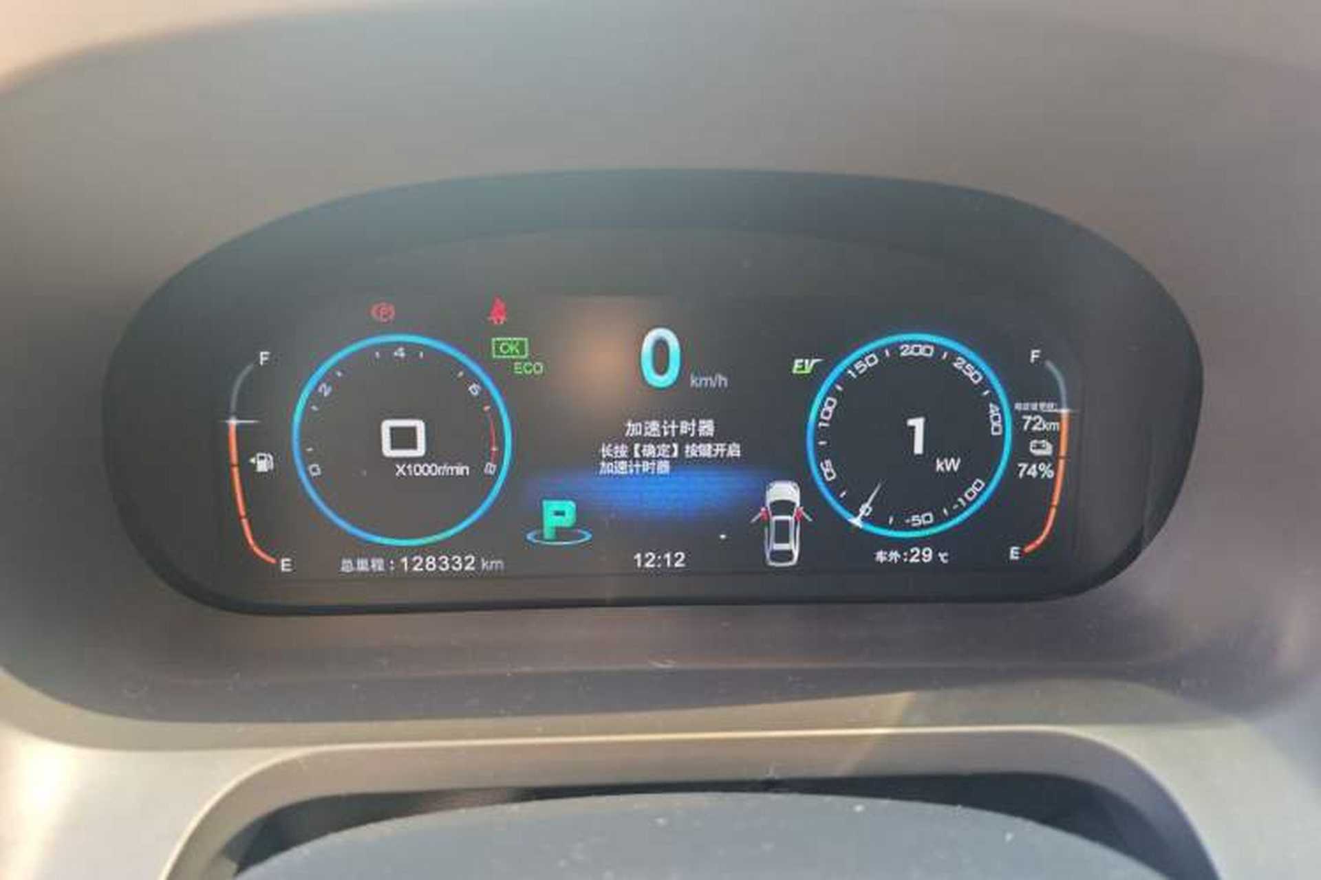 Used BYD Tang New Energy 2017 2.0T Tang 100 Instrument Cluster