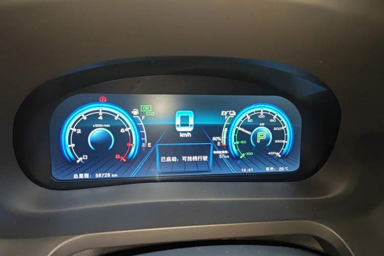 Used BYD Tang New Energy 2017 2.0T Tang 100 Instrument Cluster