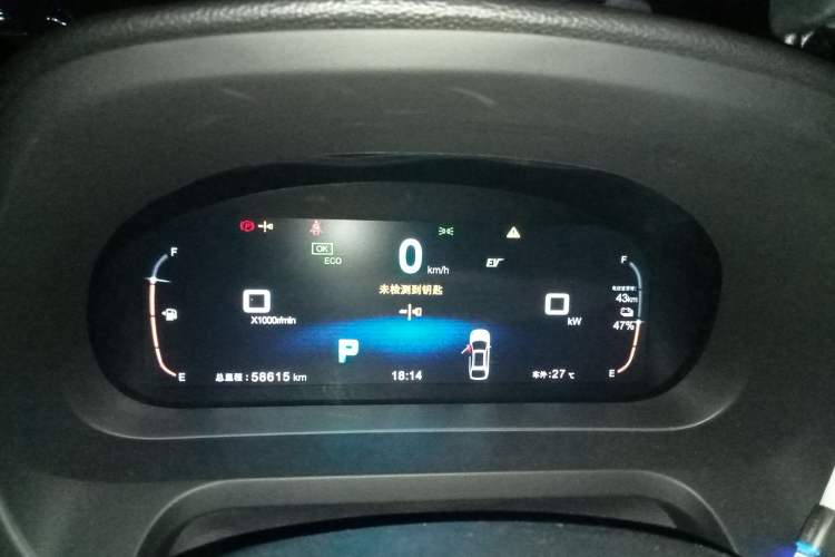 Used BYD Tang New Energy 2017 2.0T Tang 100 Instrument Cluster