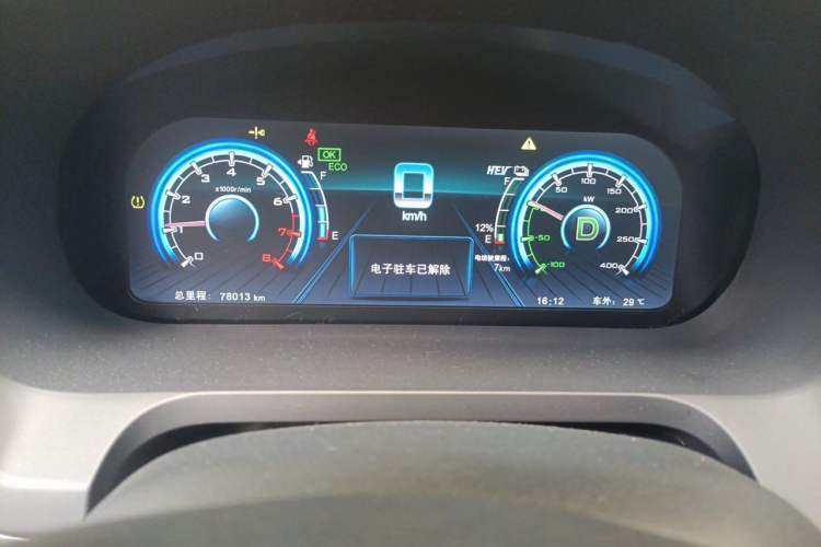 Used BYD Tang New Energy 2017 2.0T Tang 100 Odometer Close Up