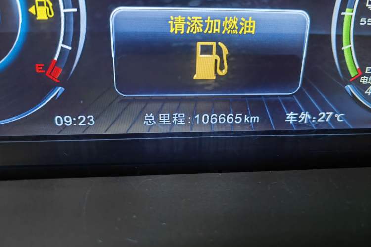Used BYD Tang New Energy 2017 2.0T All-Wheel Drive Hyatt Model Odometer Close Up