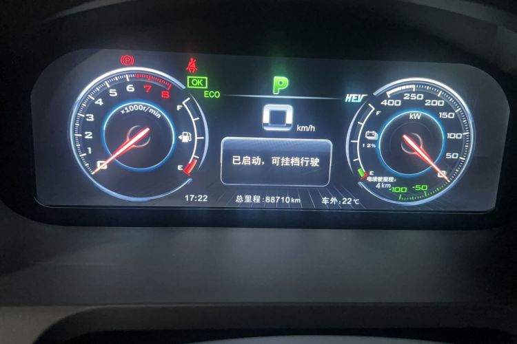 Used BYD Tang New Energy 2017 2.0T All-Wheel Drive Haoya Model 7 Seats Odometer Close Up