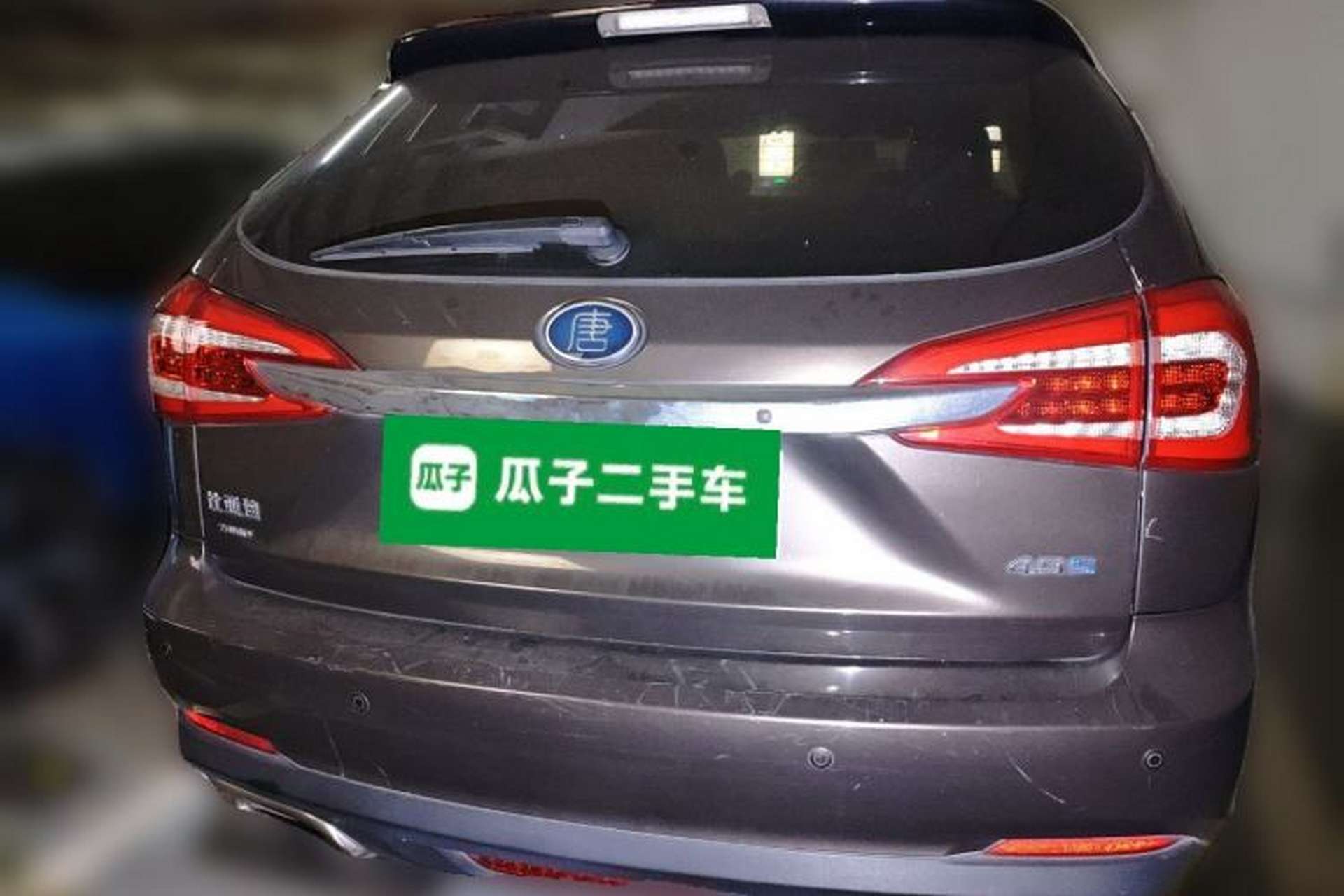 Used BYD Tang New Energy 2017 2.0T All-Wheel Drive Hyatt Model Rear