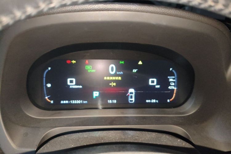 Used BYD Tang New Energy 2017 2.0T Tang 100 Instrument Cluster