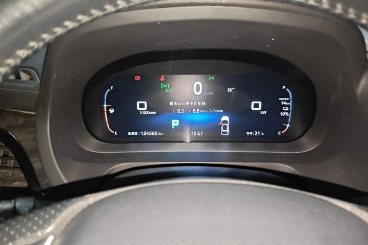 Used BYD Tang New Energy 2017 2.0T Tang 100 Instrument Cluster