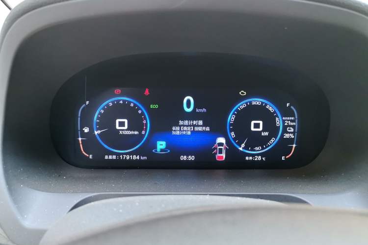 Used BYD Tang New Energy 2017 2.0T Tang 100 Instrument Cluster