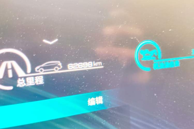 Used BYD Tang New Energy 2018 DM 2.0T All-Wheel Drive Smart Connectivity Luxury Model 7 Seats China V Emission Standard Odometer Close Up