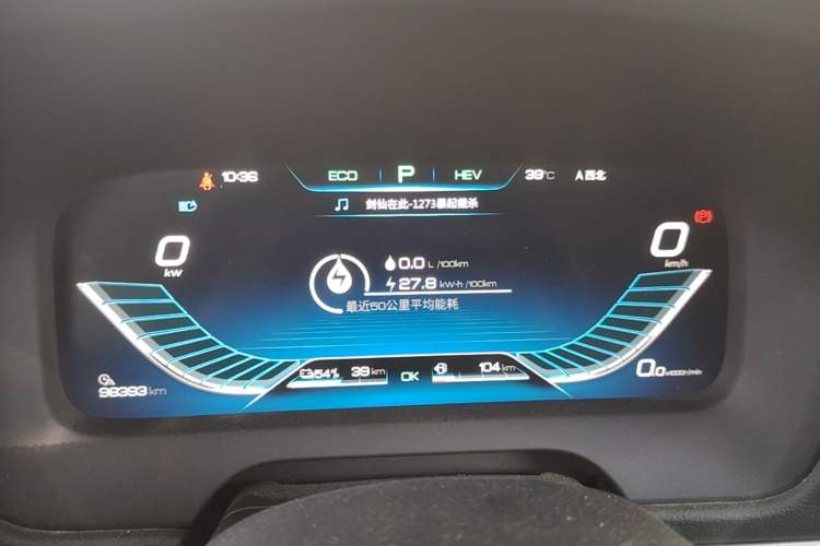 Used BYD Tang New Energy 2018 DM 2.0T All-Wheel Drive Smart Connectivity Luxury Model 7 Seats China V Emission Standard Instrument Cluster