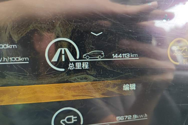 Used BYD Tang New Energy 2018 DM 2.0T All-Wheel Drive Smart Connect Genesis Edition 7 Seats China V Emission Standard Odometer Close Up