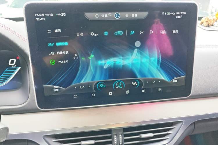 Used BYD Tang New Energy 2018 DM 2.0T All-Wheel Drive Smart Connect Elite 7-Seater China V Emission Standard Audio And AC Panel