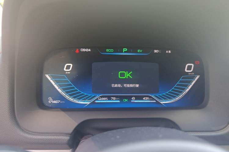 Used BYD Tang New Energy 2018 DM 2.0T All-Wheel Drive Smart Connectivity Luxury Model 7 Seats China V Emission Standard Instrument Cluster