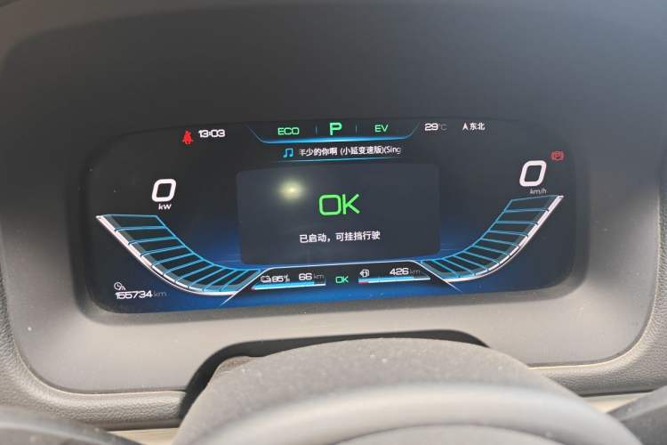 Used BYD Tang New Energy 2018 DM 2.0T All-Wheel Drive Smart Connectivity Enjoyment Model 5 Seats China V Emission Standard Instrument Cluster