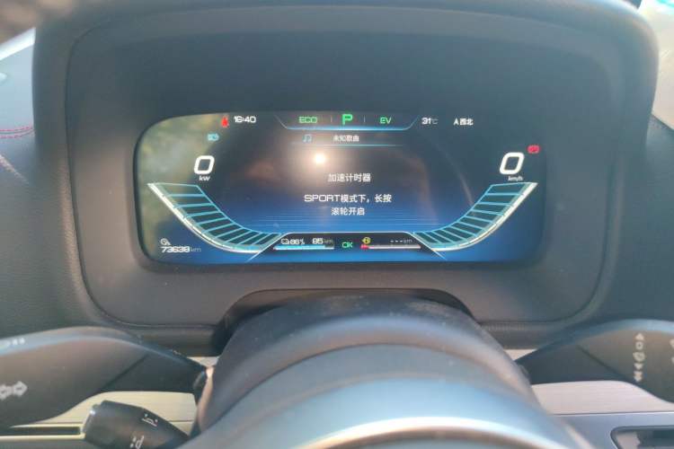 Used BYD Tang New Energy 2018 DM 2.0T All-Wheel Drive Smart Connect Elite 7-Seater China V Emission Standard Instrument Cluster