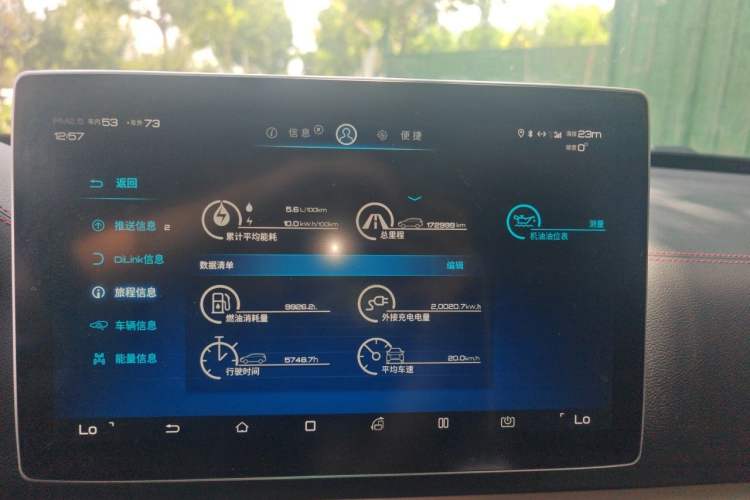 Used BYD Tang New Energy 2018 DM 2.0T All-Wheel Drive Smart Connect Advanced Model 7 Seats China V Emission Standard Odometer Close Up