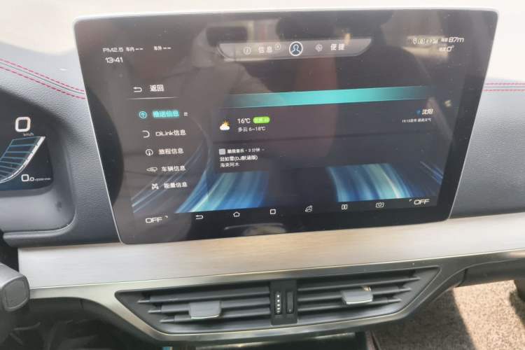 Used BYD Tang New Energy 2018 DM 2.0T All-Wheel Drive Smart Connectivity Luxury Model 7 Seats China V Emission Standard Audio And AC Panel