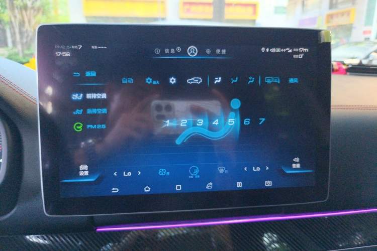 Used BYD Tang New Energy 2018 DM 2.0T All-Wheel Drive Smart Connect Genesis Edition 7 Seats China V Emission Standard Audio And AC Panel