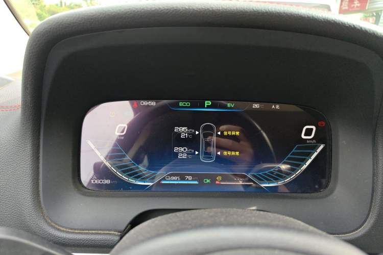 Used BYD Tang New Energy 2018 DM 2.0T All-Wheel Drive Smart Connectivity Luxury Model 7 Seats China V Emission Standard Instrument Cluster