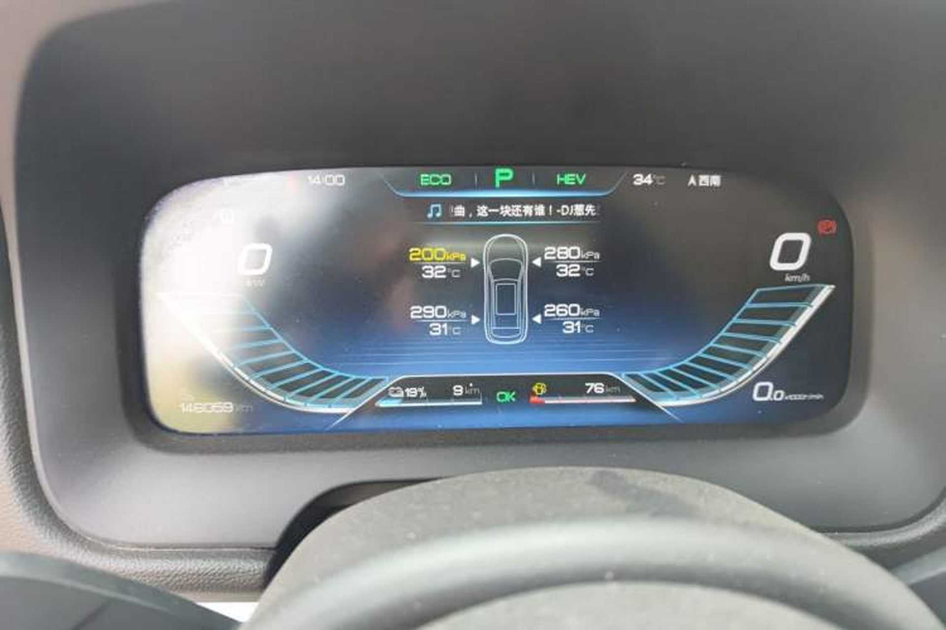 Used BYD Tang New Energy 2018 DM 2.0T All-Wheel Drive Smart Connectivity Luxury Model 7 Seats China V Emission Standard Instrument Cluster