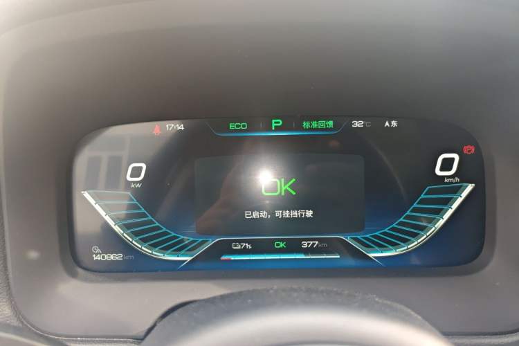 Used BYD Tang New Energy 2019 EV600D Four-Wheel Drive Smart Connectivity Leading Model Instrument Cluster