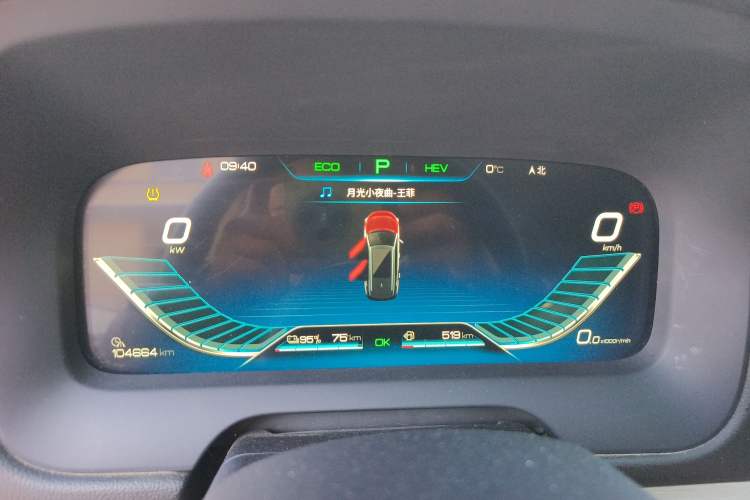 Used BYD Tang New Energy 2019 DM 2.0T All-Wheel Drive Smart Connectivity Enjoyment Model 7 Seats China VI Standard Instrument Cluster