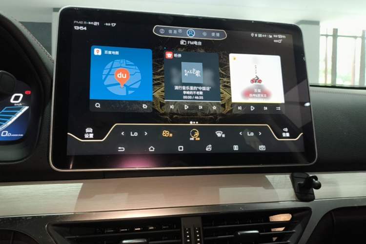 Used BYD Tang New Energy 2019 DM 2.0T All-Wheel Drive Connected Leading Model 7 Seats China VI Standard Audio And AC Panel