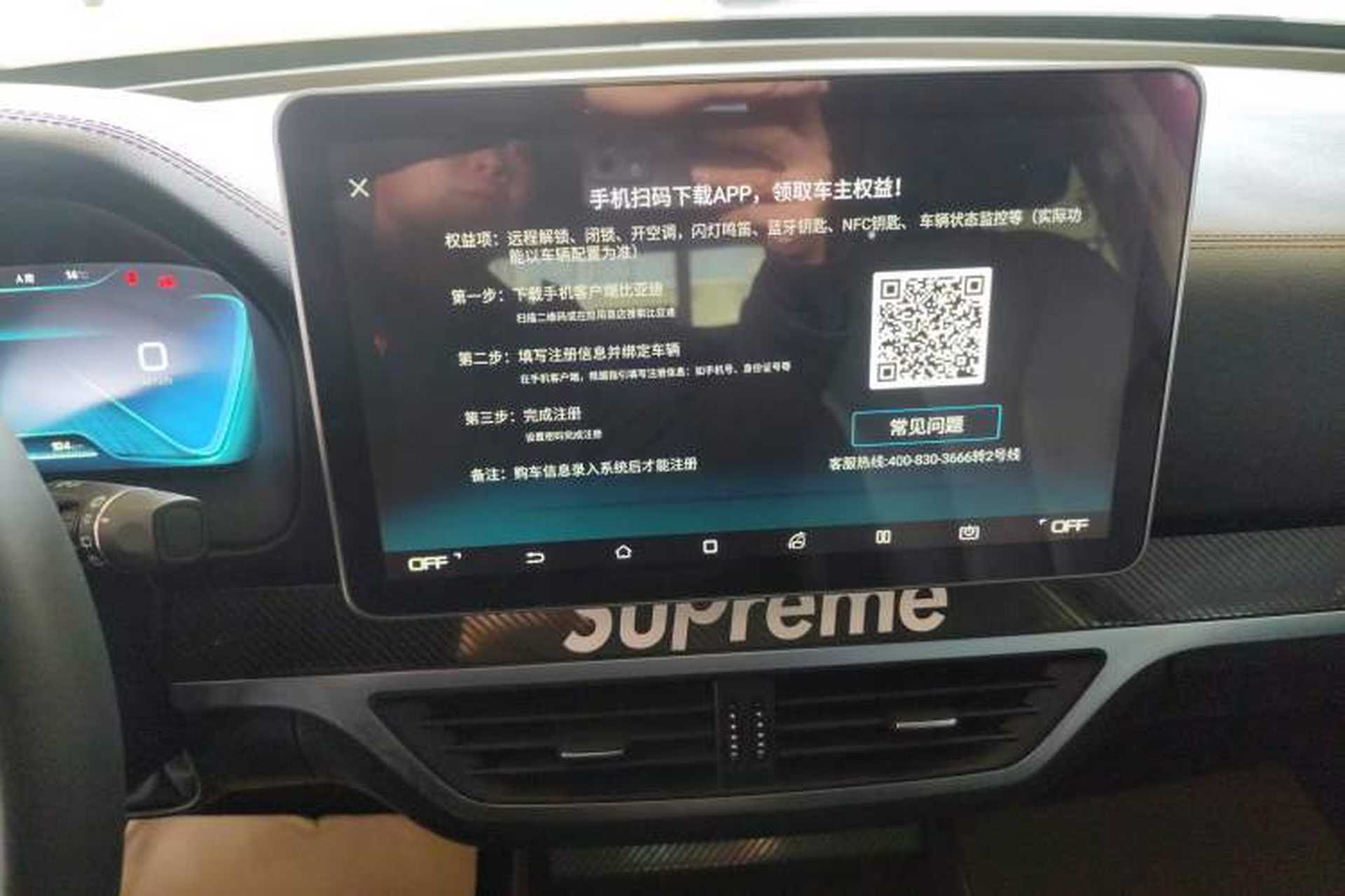 Used BYD Tang New Energy 2019 DM 2.0T All-Wheel Drive Connected Leading Model 7 Seats China VI Standard Audio And AC Panel