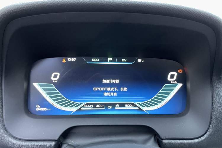 Used BYD Tang New Energy 2019 DM 2.0T All-Wheel Drive Connected Innovation Model 5 Seats China VI Standard Odometer Close Up