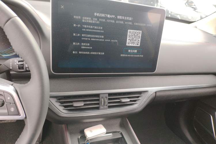 Used BYD Tang New Energy 2019 DM 2.0T All-Wheel Drive Smart Connectivity Enjoyment Model 7 Seats China VI Standard Audio And AC Panel