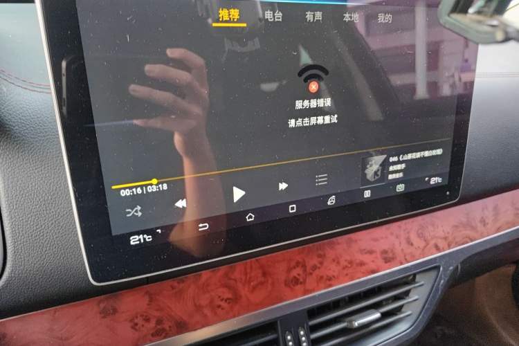 Used BYD Tang New Energy 2019 DM 2.0T All-Wheel Drive Smart Connectivity Enjoyment Model 7 Seats China VI Standard Audio And AC Panel