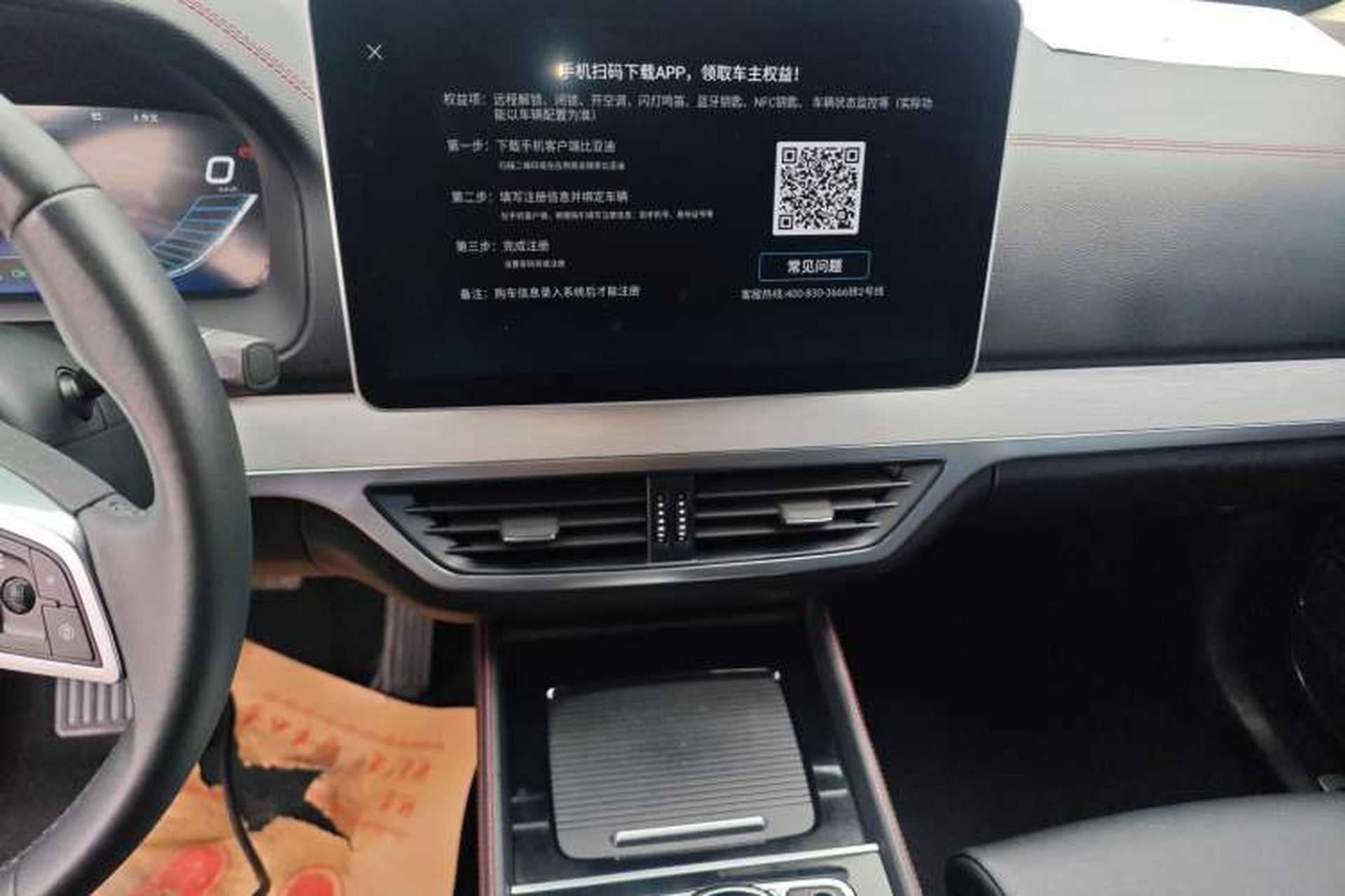 Used BYD Tang New Energy 2019 DM 2.0T All-Wheel Drive Connected Innovation Edition 7 Seats China VI Standard Audio And AC Panel