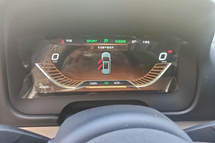 Used BYD Tang New Energy 2019 EV600D Four-Wheel Drive Smart Connect Genesis Edition Instrument Cluster
