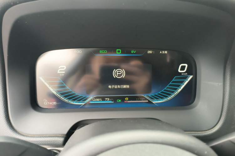 Used BYD Tang New Energy 2019 DM 2.0T All-Wheel Drive Smart Connectivity Enjoyment Model 7 Seats China VI Standard Instrument Cluster