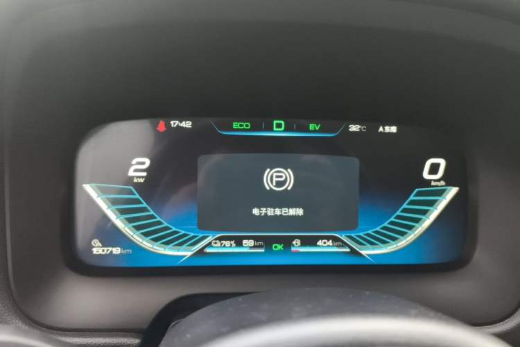 Used BYD Tang New Energy 2019 DM 2.0T All-Wheel Drive Smart Connectivity Enjoyment Model 7 Seats China VI Standard Instrument Cluster