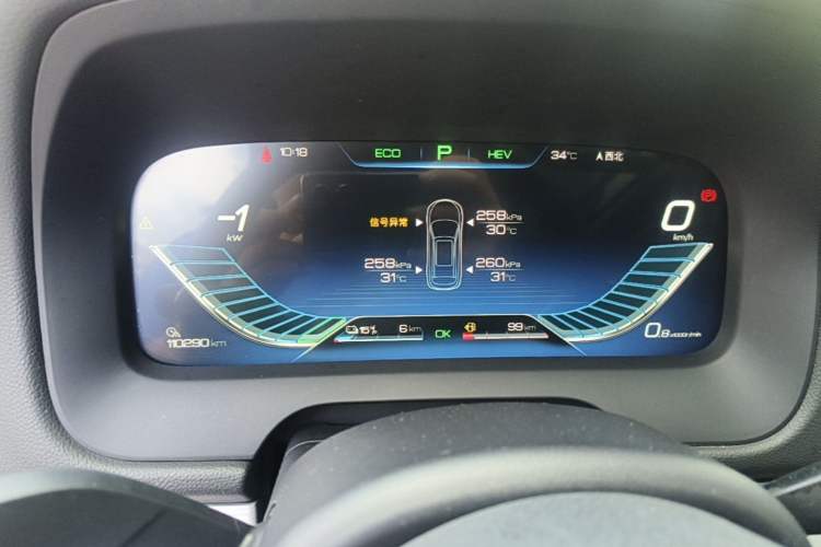 Used BYD Tang New Energy 2019 DM 2.0T All-Wheel Drive Smart Connectivity Enjoyment Model 7 Seats China VI Standard Instrument Cluster