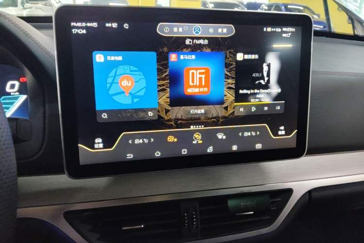 Used BYD Tang New Energy 2019 EV600D Four-Wheel Drive Smart Connect Genesis Edition Audio And AC Panel
