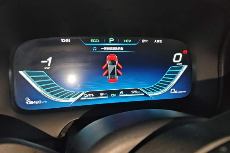 Used BYD Tang New Energy 2019 DM 2.0T All-Wheel Drive Smart Connectivity Enjoyment Model 7 Seats China VI Standard Instrument Cluster
